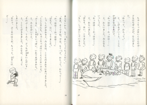くもんの推薦図書、5A/4Aなどレベルの目安とは？｜ワーママmiの学びラボ