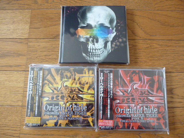 神奈川県横浜市旭区で横須賀サーベルタイガーの買取 - イーワイマート