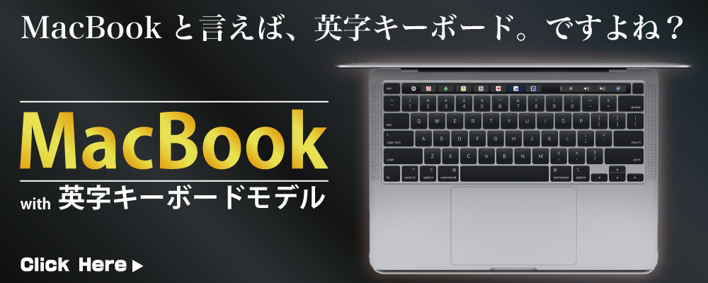 MacBook商品一覧│中古スマホ販売の【イオシス】