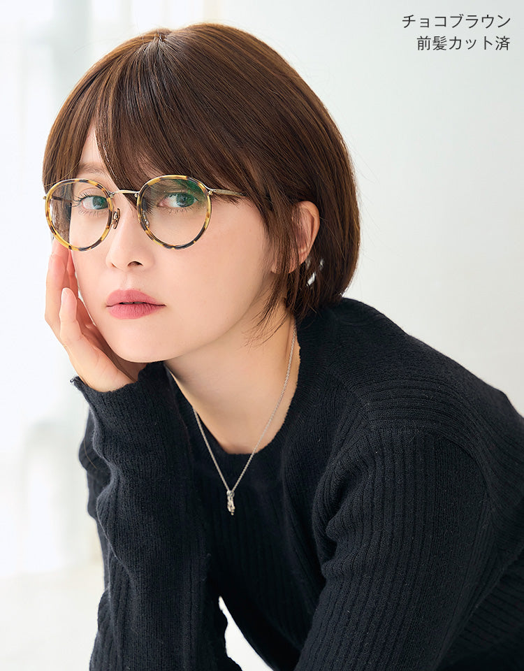 天使のオリビアショート人毛MIX / 天使のオリビアショートplus人毛MIX