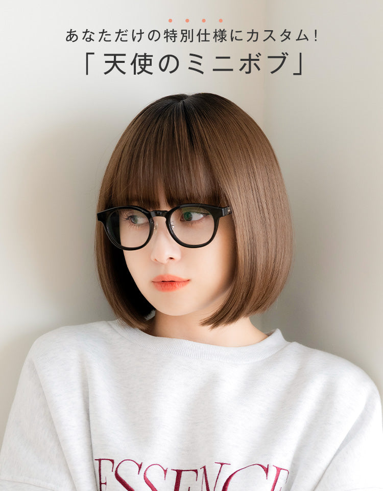 カスタム】天使のミニボブ フルウィッグ ショート｜リネアストリア