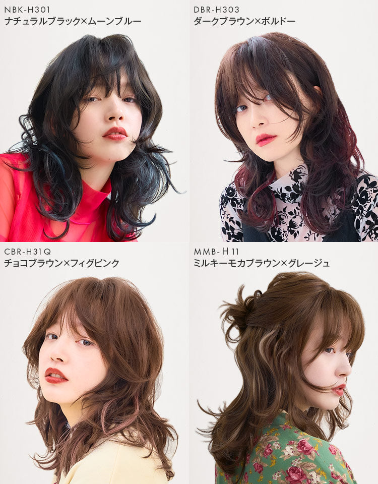 セクションカラーレイヤーミディ フルウィッグ ミディアム｜リネアストリア