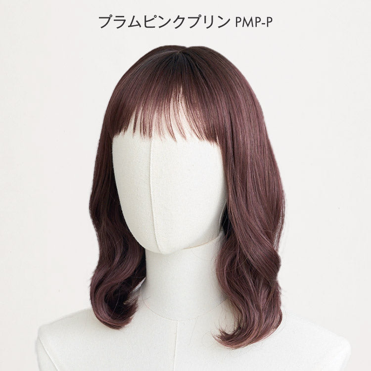 ラミュールミディ フルウィッグ ミディアム｜リネアストリア