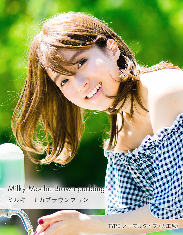 昼下がりのリリィ/昼下がりのリリィ人毛MIX フルウィッグ ミディアム