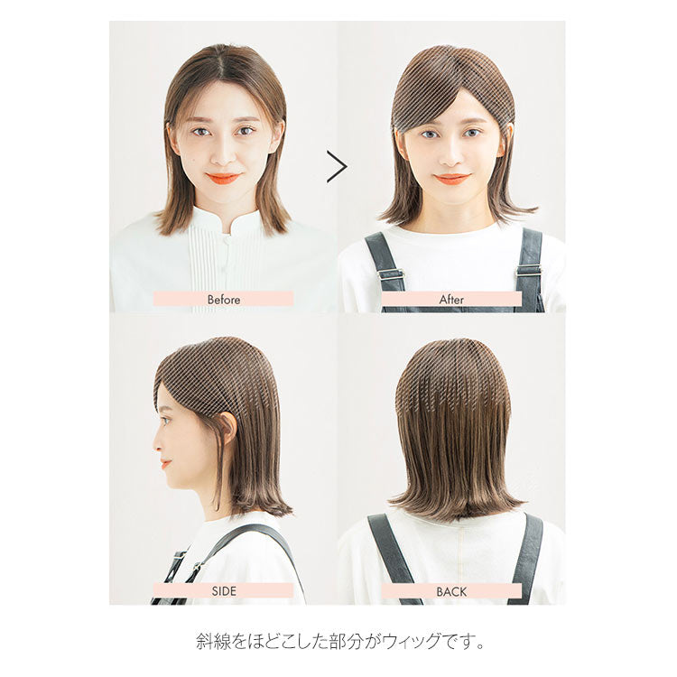 ヘアピース・ワイド リッチカール 人毛MIX｜ミセス用ウィッグ専門店