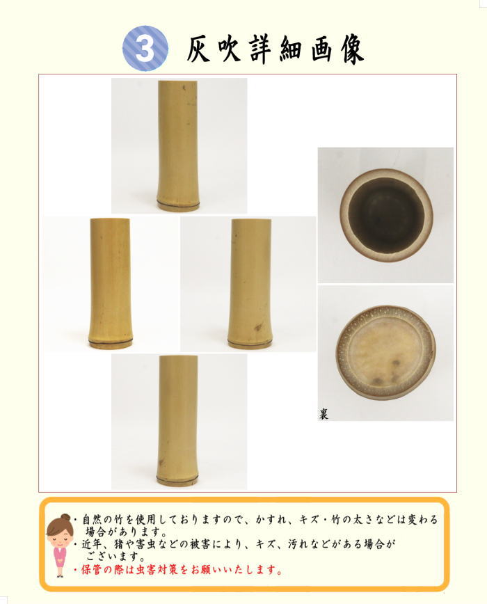 茶器/茶道具 煙草盆セット（莨盆セット）】 櫛型煙草盆3点セット （櫛