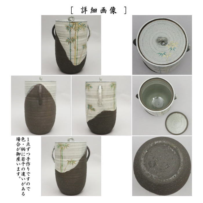 W22 水指 『和蘭陀紋』『中村秋峰 造』 共箱 茶道具 W22 水指 『和