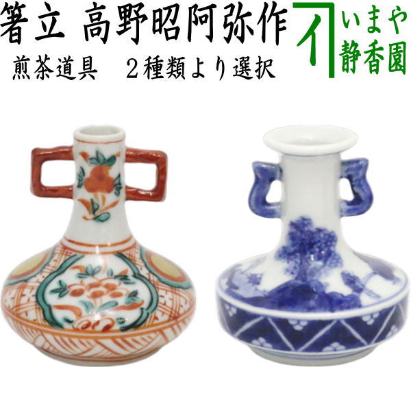 senntyadougu-53.jpg?v=