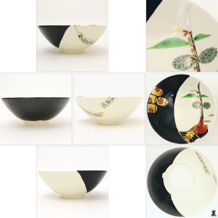 茶器/茶道具 抹茶茶碗】 平茶碗 祇園祭 今岡都作 – 今屋静香園