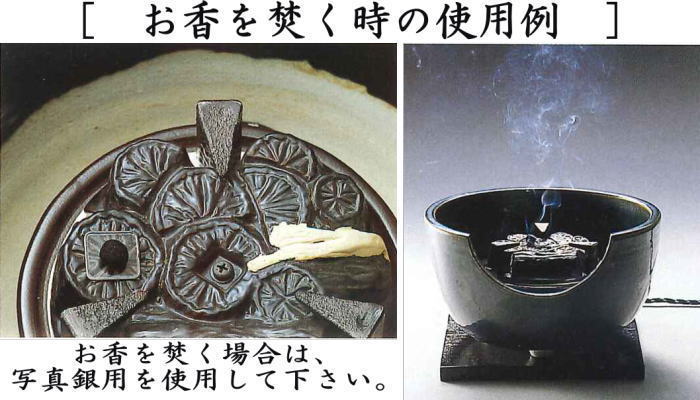 野々田商店 風炉型電熱器 茶道具 茶釜 茶道具 風炉釜 電熱風炉 野々田式 面取風炉 合金製 古銅色 炭型電熱器