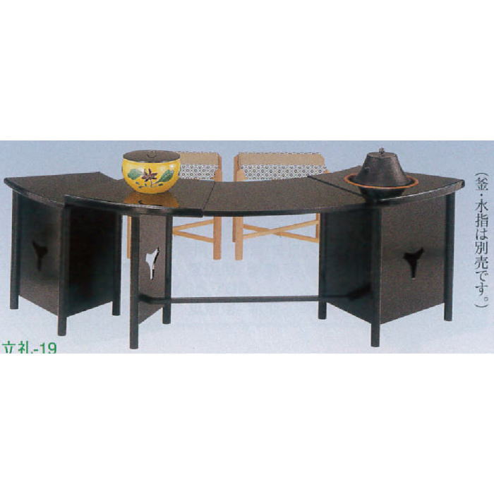 茶器/茶道具 立礼棚】 末広棚 即中斎好写し 椅子2客付 中村宗悦作 表千