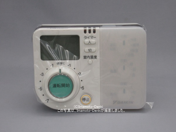 2637 DAIKIN ダイキン KRC31 KRCA-2 エアコン リモコン