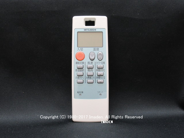 NA043｜リモコン(純正・新品)｜三菱エアコン用｜霧ヶ峰｜M21 TL8 426