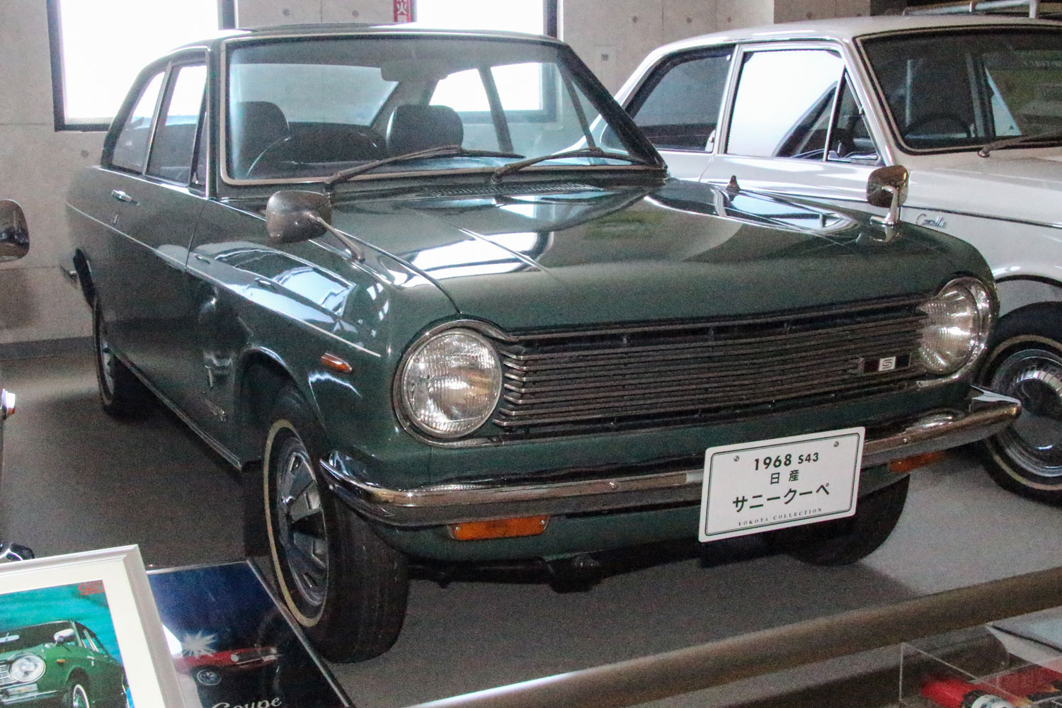 曲線基調のスタイリングに一新！ 3代目の日産サニーを振り返る