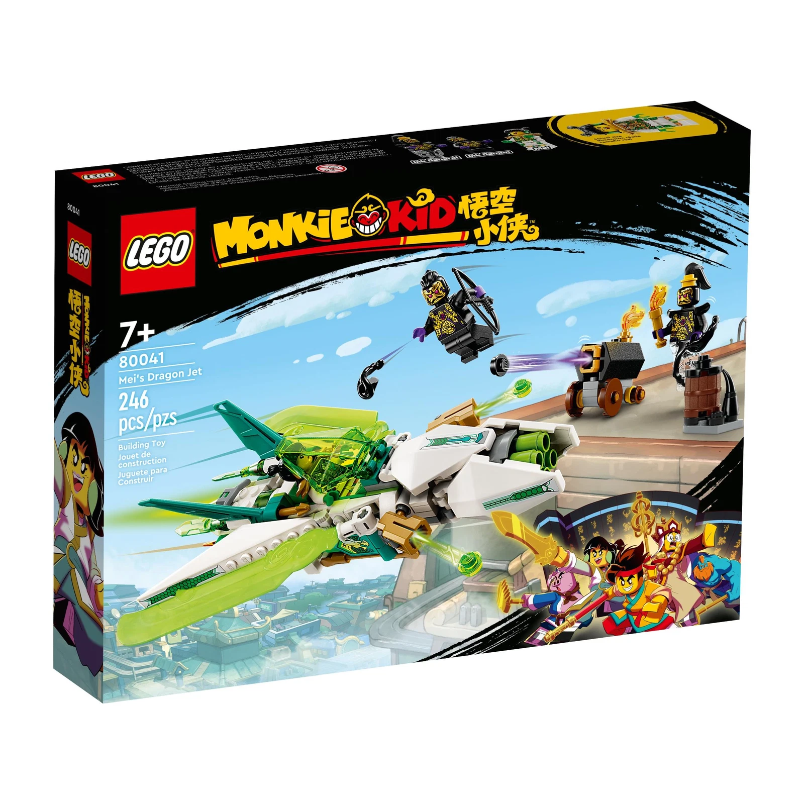 LEGO® Mei's Dragon Jet 80041 | 🇺🇸 Price Comparison