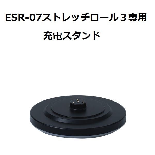 ドクターエア ストレッチロール」の人気商品一覧 | 安い商品を通販