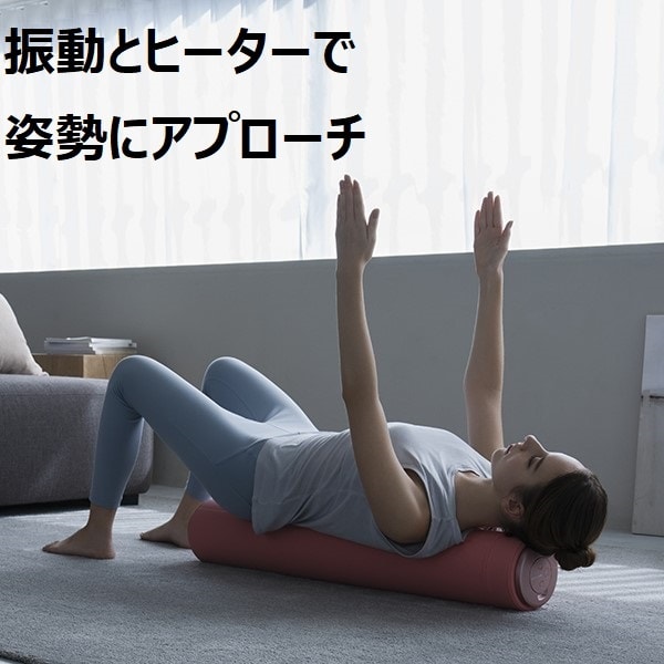 ピラティスロール ピンク | ドクターエア(DOCTORAIR) | マルイウェブ