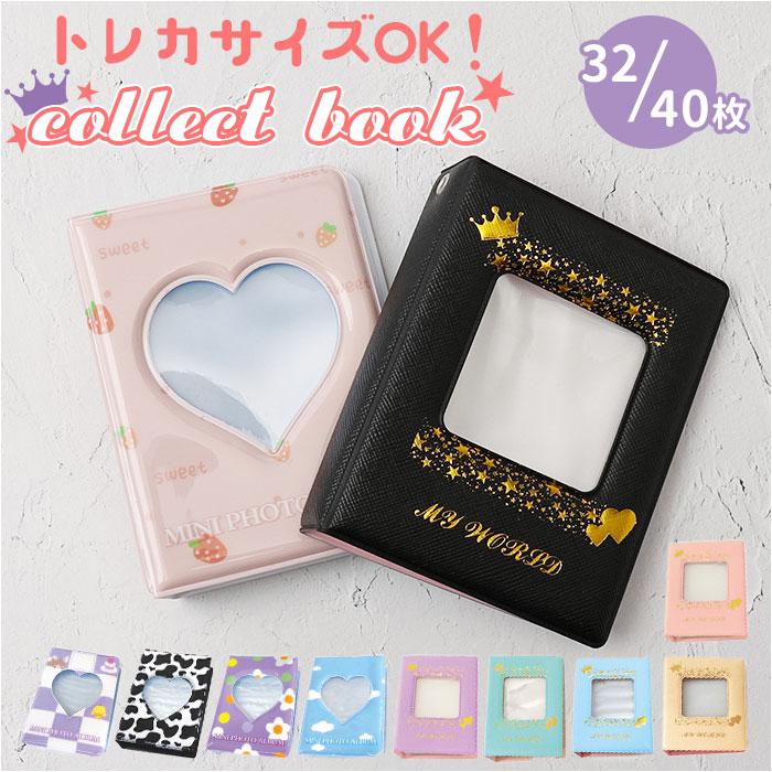 コレクトブック | バックヤードファミリー(BACKYARD FAMILY) | マルイ