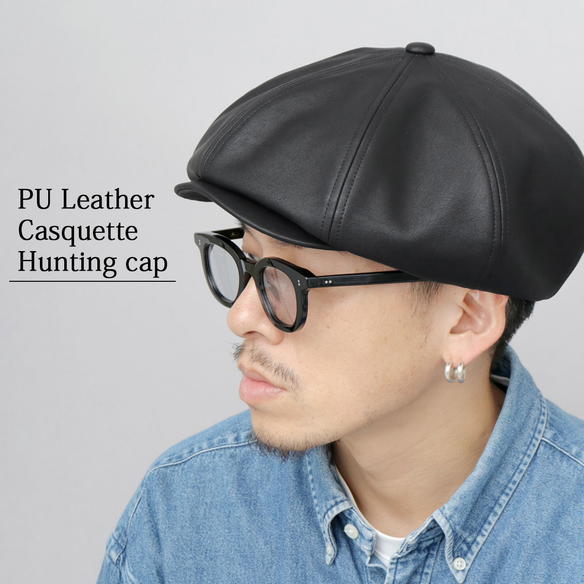 キャスケット ハンチング メンズ フェイクレザー レザー風 PUレザー