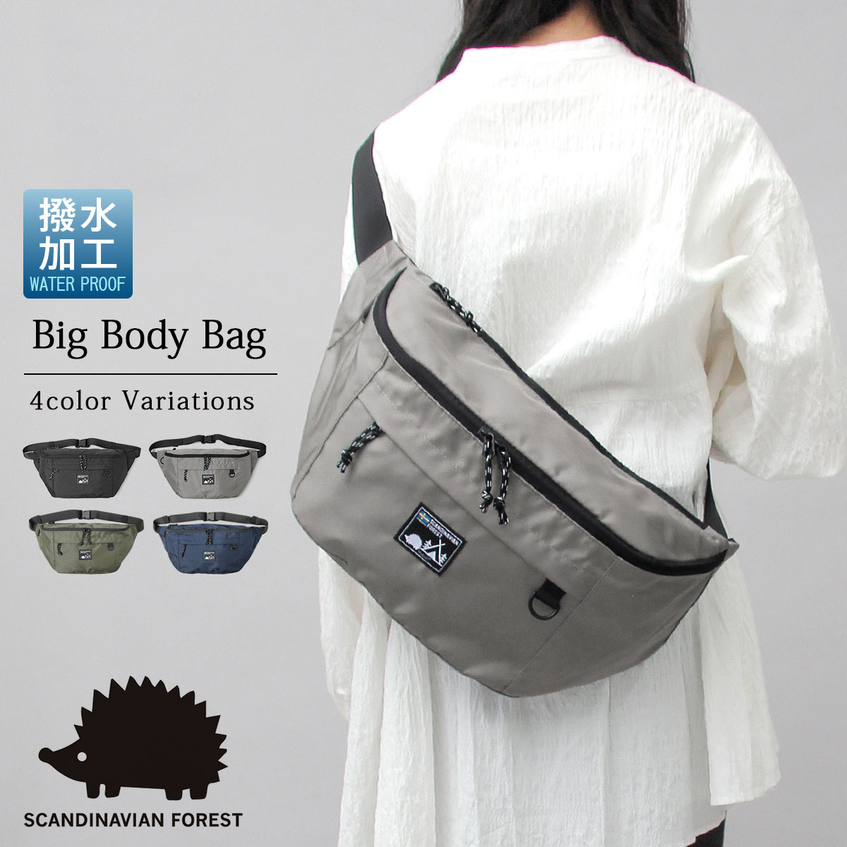 ボディバッグ ウエストポーチ バッグ レディース 撥水加工 斜め掛け 大