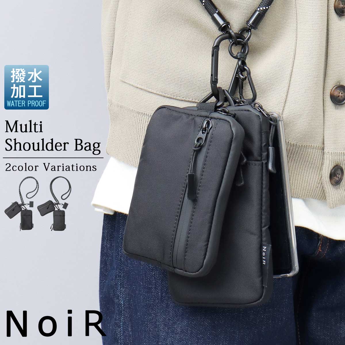 ショルダーポーチ 撥水 スマホ ショルダー | ノアール(NoiR) | マルイ