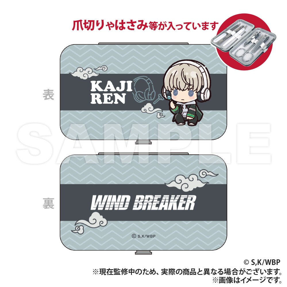 WIND BREAKER_エチケットセット_梶蓮（ぷちきゅんシリーズ
