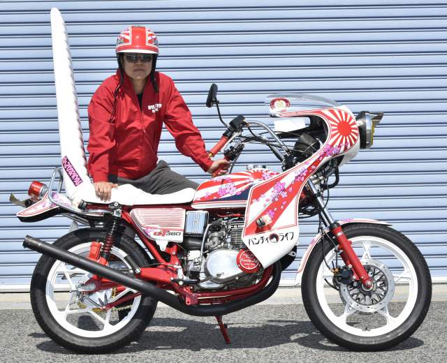 チャンプロード×単車の虎 - 我ら旧車會vol.7 関西「ビリケンレーシング