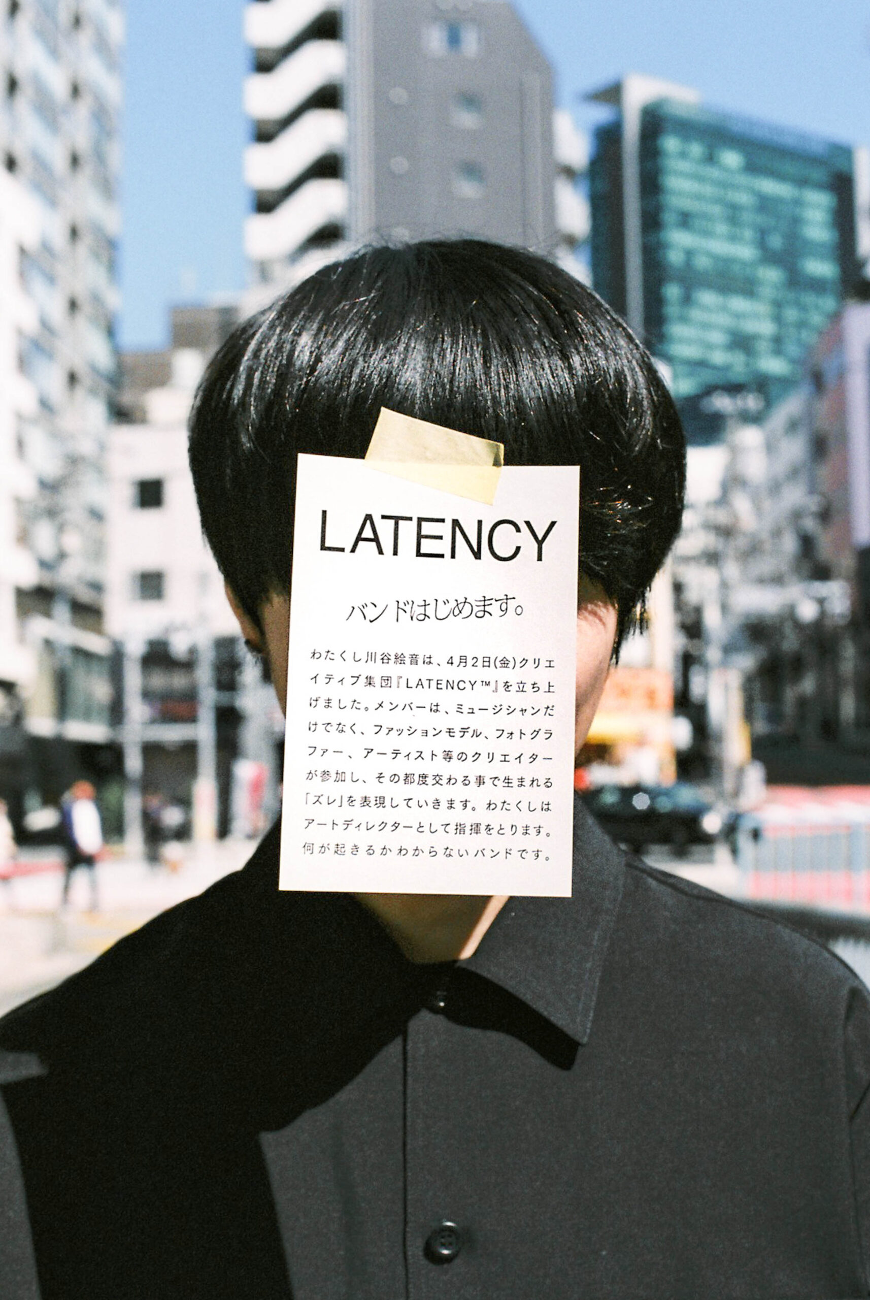 川谷絵音がプロダクト“バンド”「レーテンシー」を始動 - TOKION
