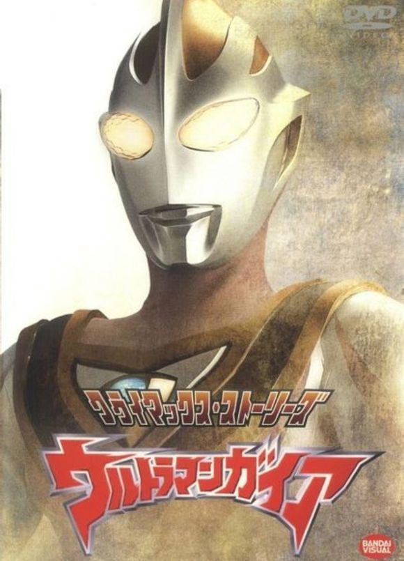ウルトラマンガイア (TV Series 1998-1999) - ポスター画像 — The