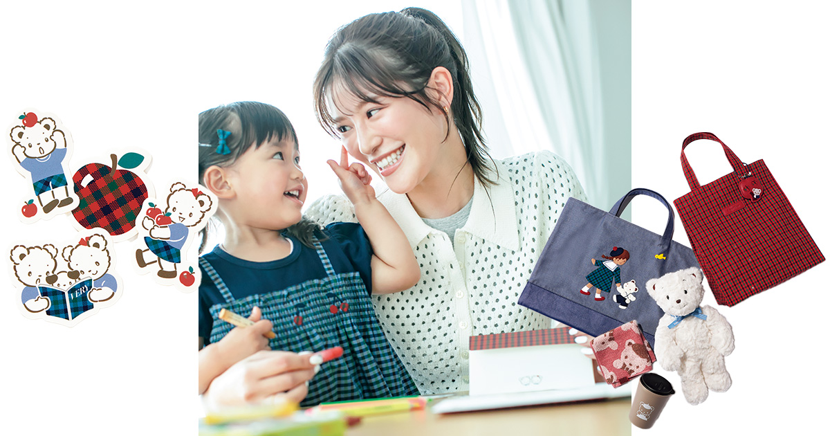 本日発売】VERY7月号増刊に「ファミリア」初付録！気になる中身を公開