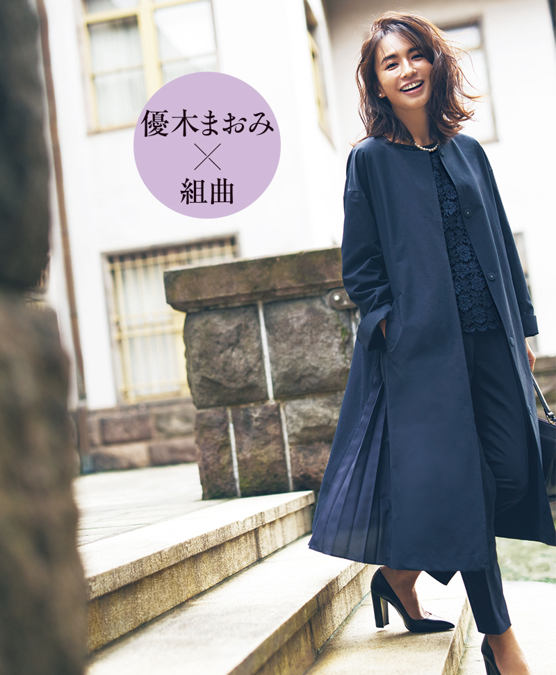 卒入園から春の「母」オシャレはじめよう！ | VERY