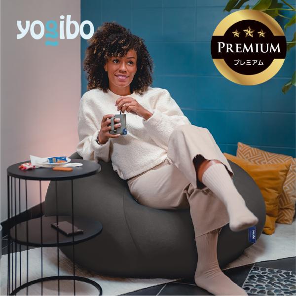 ヨギボー【ビーズクッションソファ】人をダメにするソファのおすすめ