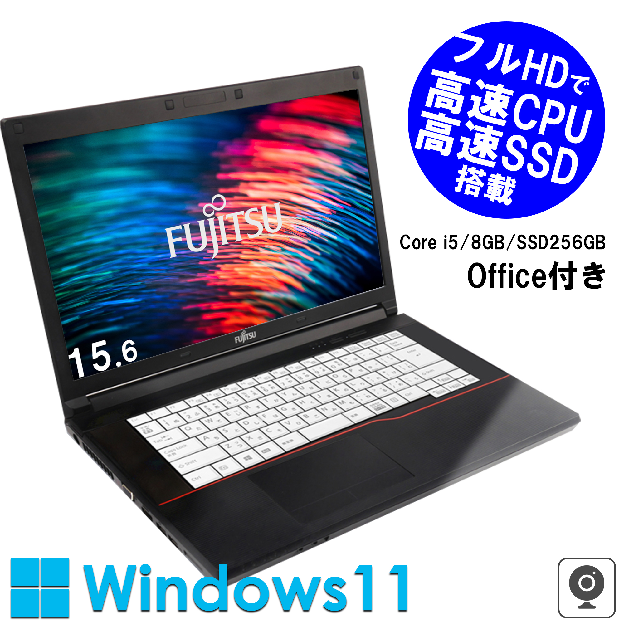 ヤマダモール | 中古ノートパソコン Office付き Windows11 ノートPC