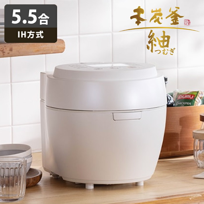三菱電機 炊飯器 5.5合炊き 本炭釜 紬 つむぎ IHジャー炊飯器 NJ-BW10H
