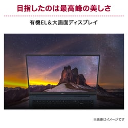 ヨドバシ.com - LGエレクトロニクス ノートパソコン/LG gram SuperSlim