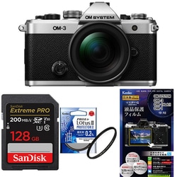 ヨドバシ.com - 【カメラ安心セット】 [「OM SYSTEM OM-3 12-45mm F4.0