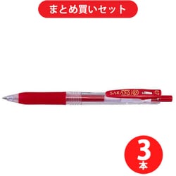 ヨドバシ.com - ゼブラ ZEBRA P-JJB15-R 3本セット [サラサクリップ