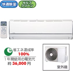 ヨドバシ.com - 東芝 TOSHIBA 除湿エアコン（14畳） ムーンホワイト