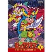 ヨドバシ.com - ビックリマン DVD-COLLECTION VOL.1 [DVD] 通販【全品