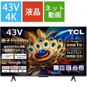 ヨドバシ.com - ティーシーエル TCL C655シリーズ 98V型 量子ドットPro