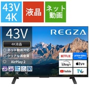 ヨドバシ.com - レグザ REGZA M550Rシリーズ 65V型 4K液晶テレビ