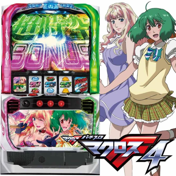 パチスロ ボンバーパワフルⅢ | PACHINKO・SLOT でちゃう！PLUS