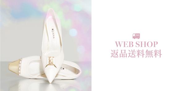 靴・バッグのダイアナ通販サイト ｜ U66238: シューズ 【dianashoes.com】