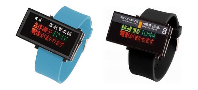 おしゃれ！山手線の電光掲示板をデザインした腕時計―注文殺到中 [えん乗り]