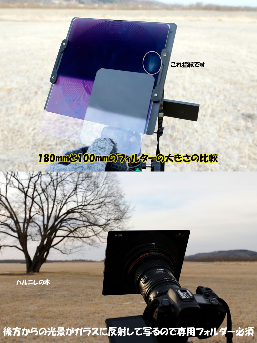 NiSi EF11-24F4L用角型フィルター 180×210mm GND(Graduated Neutral