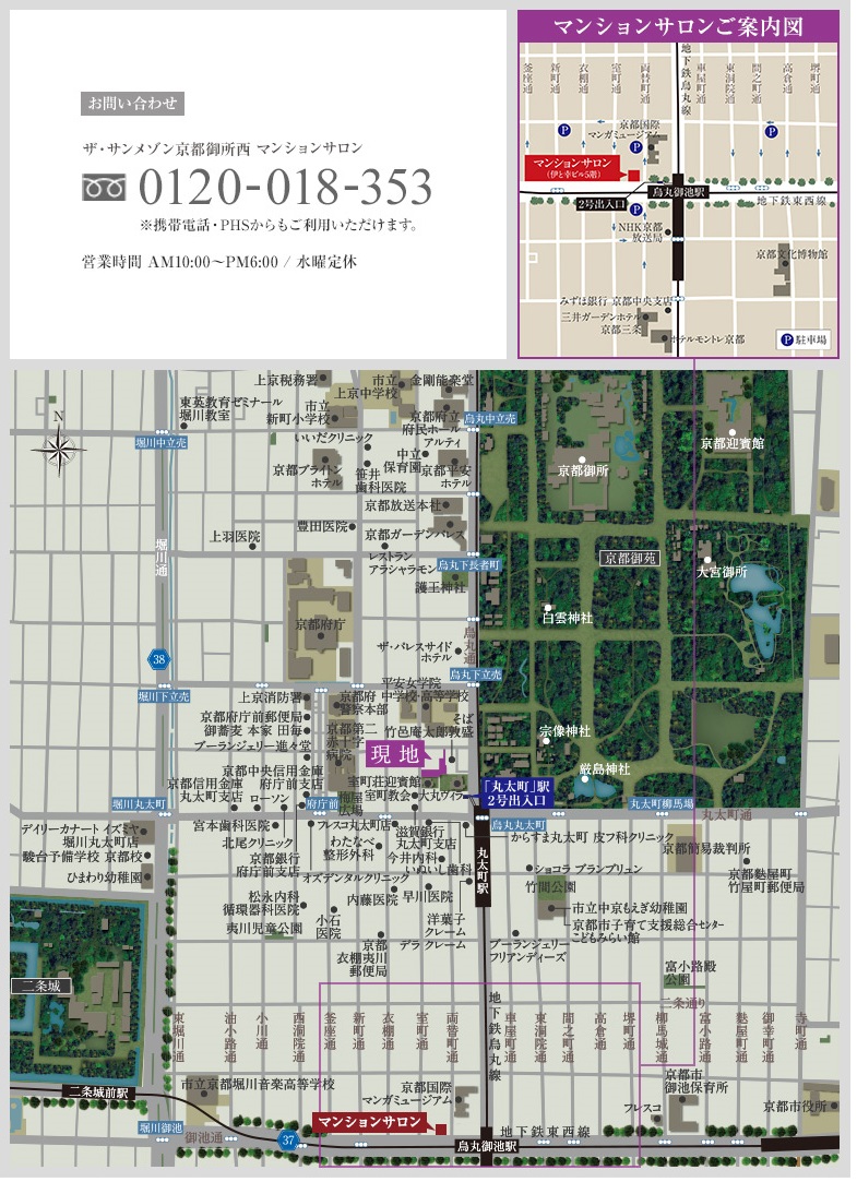 ホームズ】ザ・サンメゾン京都御所西の建物情報 | 京都府京都市上京区