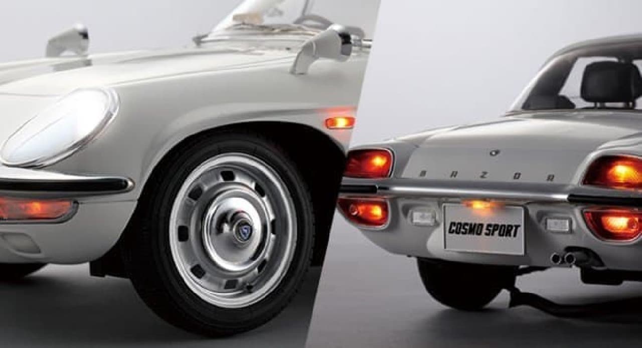 旧車好きの底なし沼―「週刊マツダ・コスモスポーツ」創刊、100号買えば