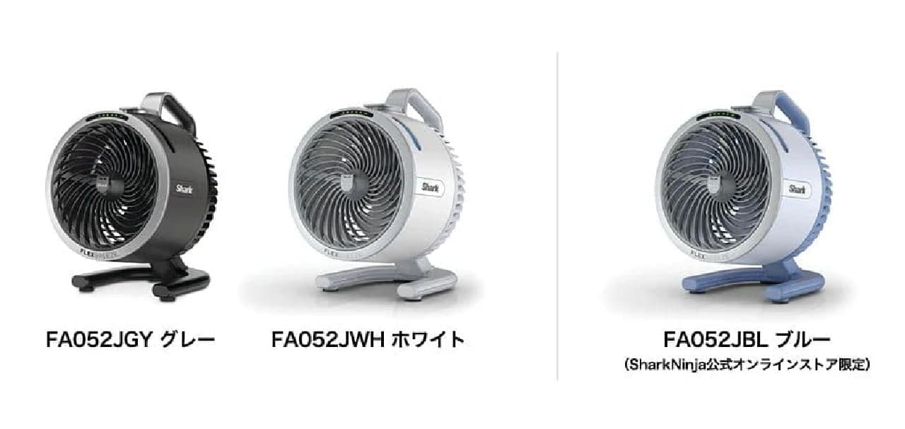 Shark NINJA ミストが搭載されたコードレスサーキュレーターファン2種