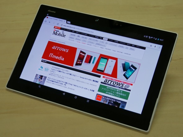 SH400 docomo arrows Tab F-04H タブレット本体 富士通 arrows Tab F