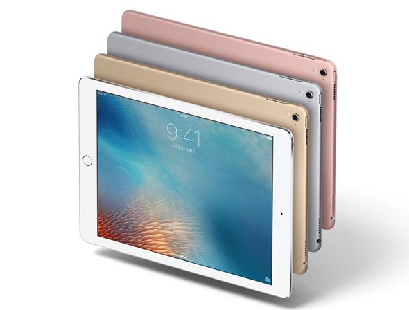 9.7型iPad Pro登場、6万6800円から：Apple Pencilに対応 - ITmedia Mobile
